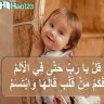 ام توتا وحمزة