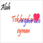 Alah