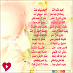 أنت حبيبتي ..زوجتي،، أنت حبيبتي ..زوجتي،،