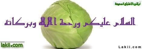 لاكي