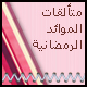 angel_81's ����
