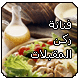 um almajd's ����