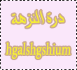 hgalshgshjum's 