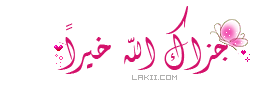 دعاء آدم عليه السلام