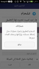 Screenshot_٢٠١٨-٠٦-٣٠-١١-٤٠-١٠.png