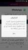 Screenshot_٢٠١٨-٠٦-٣٠-١١-٢٢-١٨.png