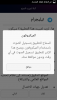 Screenshot_٢٠١٨-٠٦-٣٠-٠٨-٣٠-٢٥.png