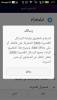 Screenshot_٢٠١٨-٠٦-٣٠-٠٨-٣٠-١٨.png