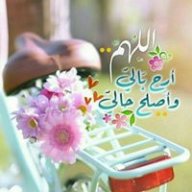 أم ماريا السلفية