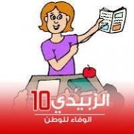 كواكب رنيم