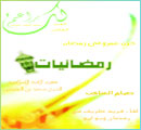 العدد العاشر