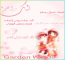 العدد الثاني عشر
