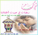 العدد السابع عشر