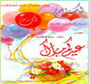 العدد الثامن عشر