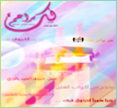 العدد التاسع عشر
