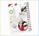 العدد الخامس والعشرون