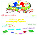 العدد التاسع