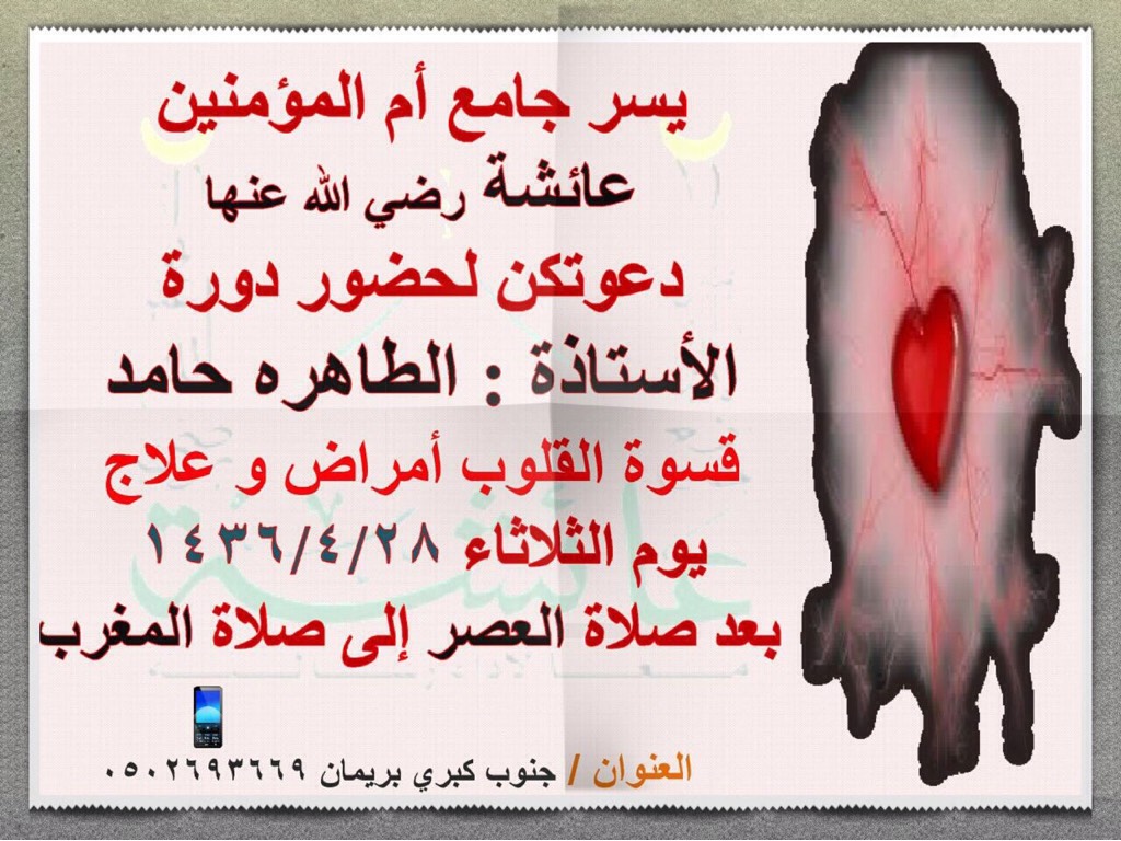 :  ImageUploadedByمنتديات لكي1424172805.502647.jpg
: 74
:  193.6 