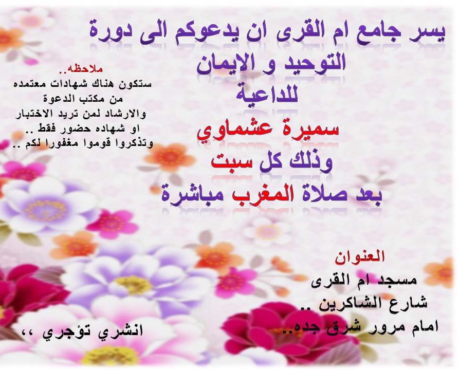 :  ImageUploadedByمنتديات لكي1424483633.535065.jpg
: 70
:  140.4 