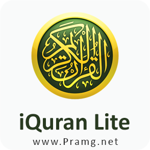 :  iQuran-Lite-logo.png
: 1280
:  96.4 
