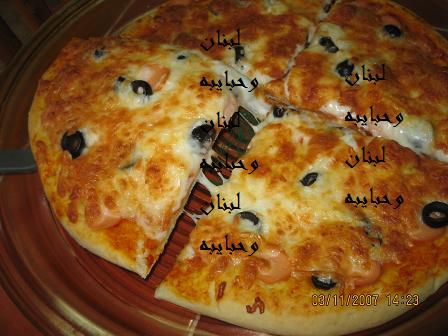 الجيريا