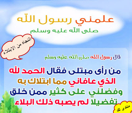 :  الحمد لله الذى ع&#.jpg
: 6579
:  55.3 