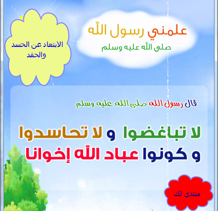 :  الابتعاد عن الح&#1.png
: 5233
:  184.4 