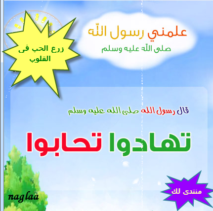 :  تهادو تحابو.png
: 8841
:  207.8 