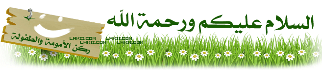 :  سلام مشورع الطف&#1.png
: 241
:  41.0 