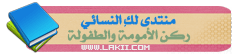 :  فاصل.png
: 3066
:  8.1 