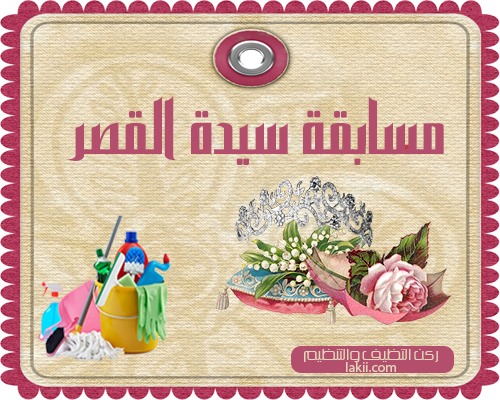 :  ImageUploadedByمنتديات لكي1390303237.074860.jpg
: 1235
:  99.4 