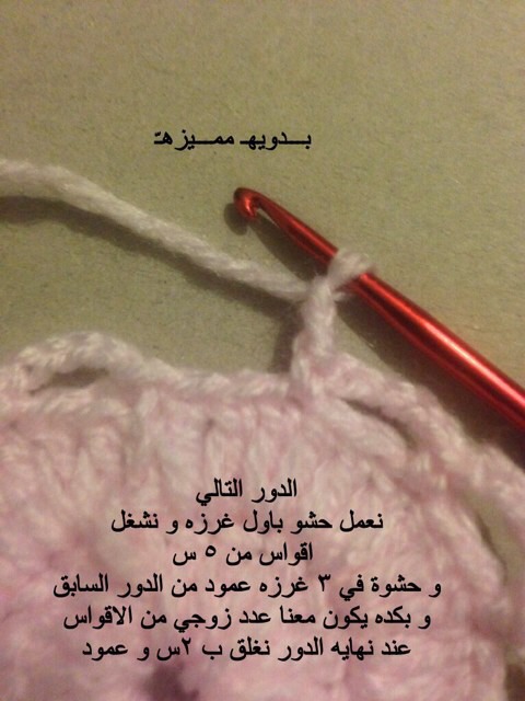 :  ImageUploadedByمنتديات لكي1391740784.256544.jpg
: 468
:  71.2 