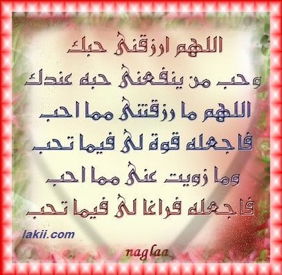 :  اللهم ارزفنا حب&#1.jpg
: 3885
:  51.4 