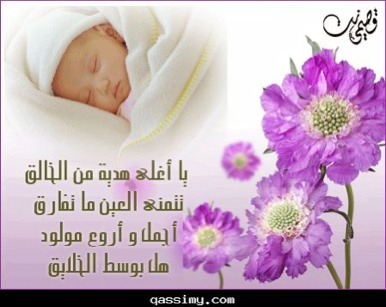 :  ImageUploadedByمنتديات لكي1349695212.488978.jpg
: 19661
:  36.4 