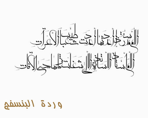 :  وردة البنفسج2.jpg
: 383
:  19.5 