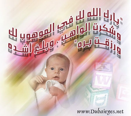 :  ImageUploadedByمنتديات لكي1349694214.639168.jpg
: 38887
:  45.2 