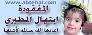 :  abtehal67611.gif
: 2226
:  11.1 