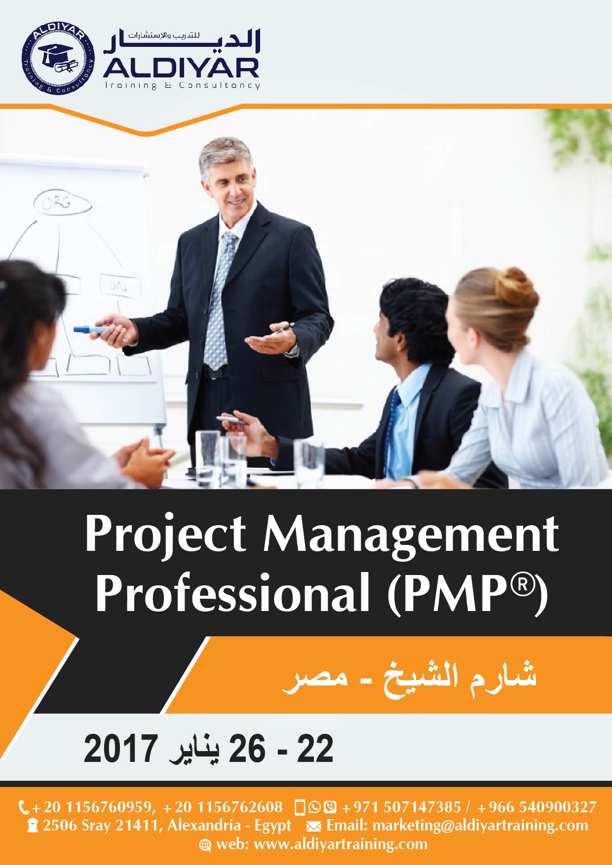 :  Project Management Professional (PMP)-01.jpg
: 660
:  224.4 