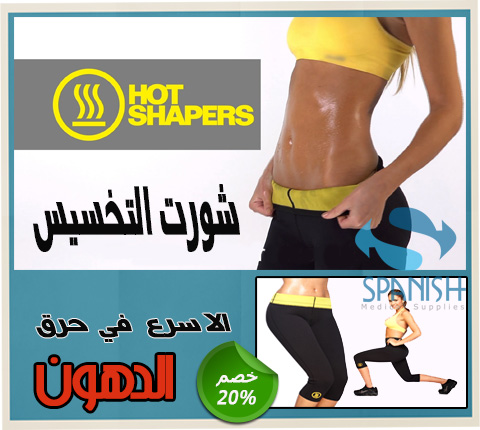 :  Hot_shapers_1.jpg
: 875
:  110.2 