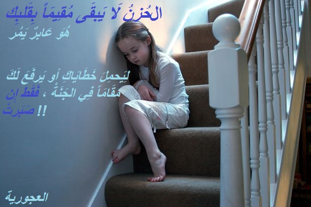 :  Sad+child+on+stairs.jpeg
: 1080
:  67.5 