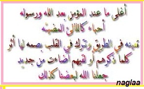 :  اغلى ما عند المؤ&.jpeg
: 2185
:  26.5 