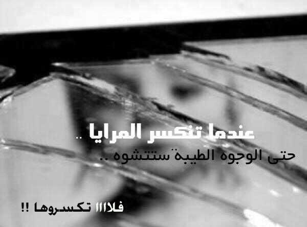 :  ImageUploadedByمنتديات لكي1359302685.961338.jpg
: 40268
:  36.7 