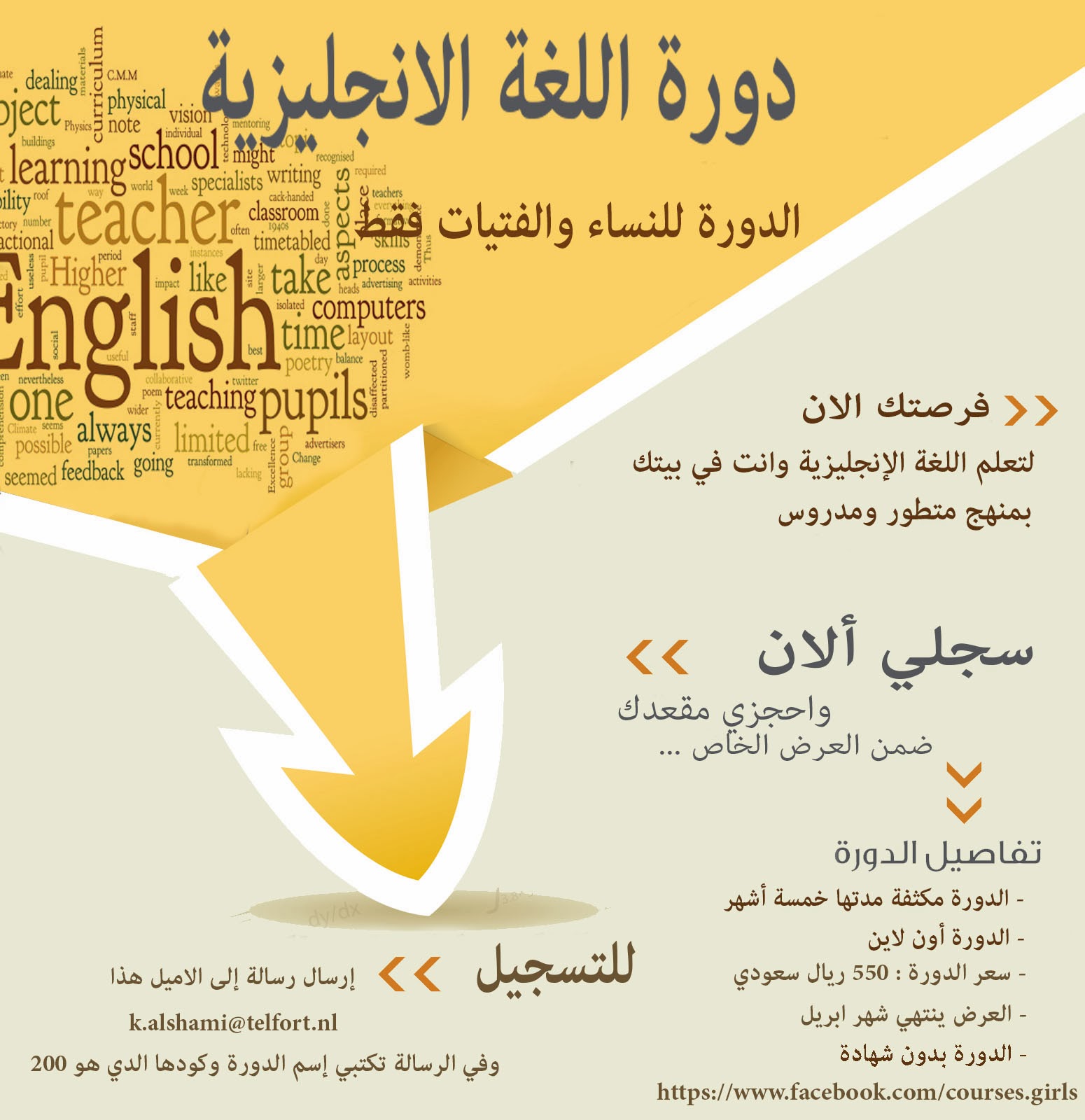 :  course+english+1.jpg
: 16104
:  242.1 