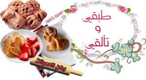 :  ImageUploadedByمنتديات لكي1363768839.211376.jpg
: 496
:  21.1 