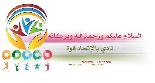 :  AmSalah_1.png
: 90
:  121.1 