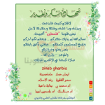 ghadeer EOxgD0