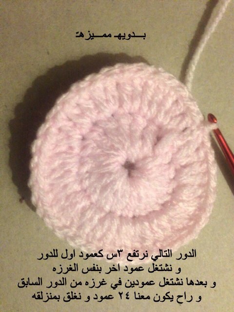 :  ImageUploadedByمنتديات لكي1391740770.559417.jpg
: 527
:  76.3 