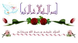 :  ImageUploadedByمنتديات لكي1336193505.789474.jpg
: 6692
:  14.6 