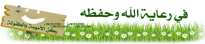 :  ختام.png
: 170
:  40.8 