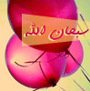 ثلجه برونزيه